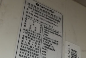 重庆县格力空调维修电话是多少