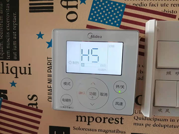 重庆县美的空调维修