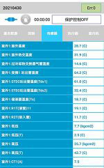 重庆县中央空调维修电话是多少