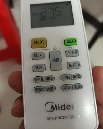 重庆县空调遥控器打不开